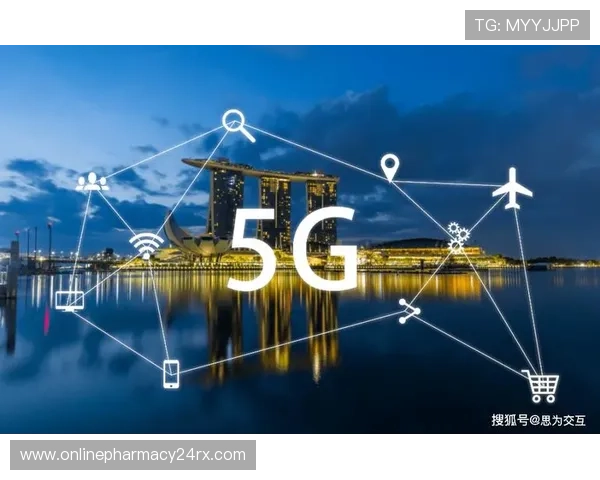 5G电子区：打造高速连接与低延迟应用的产业新生态