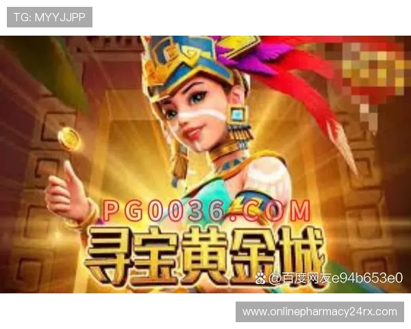 寻宝黄金城下载便捷流程，几步轻松完成游戏下载与安装