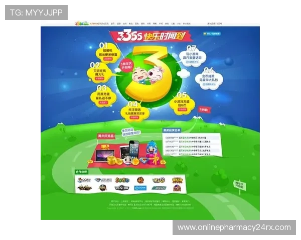 通过爱游戏官网网页版入口，随时随地享受多样化游戏选择