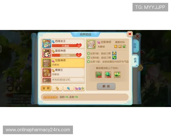 如何玩转美妙世界老虎机让你轻松掌握游戏技巧实现高额收益